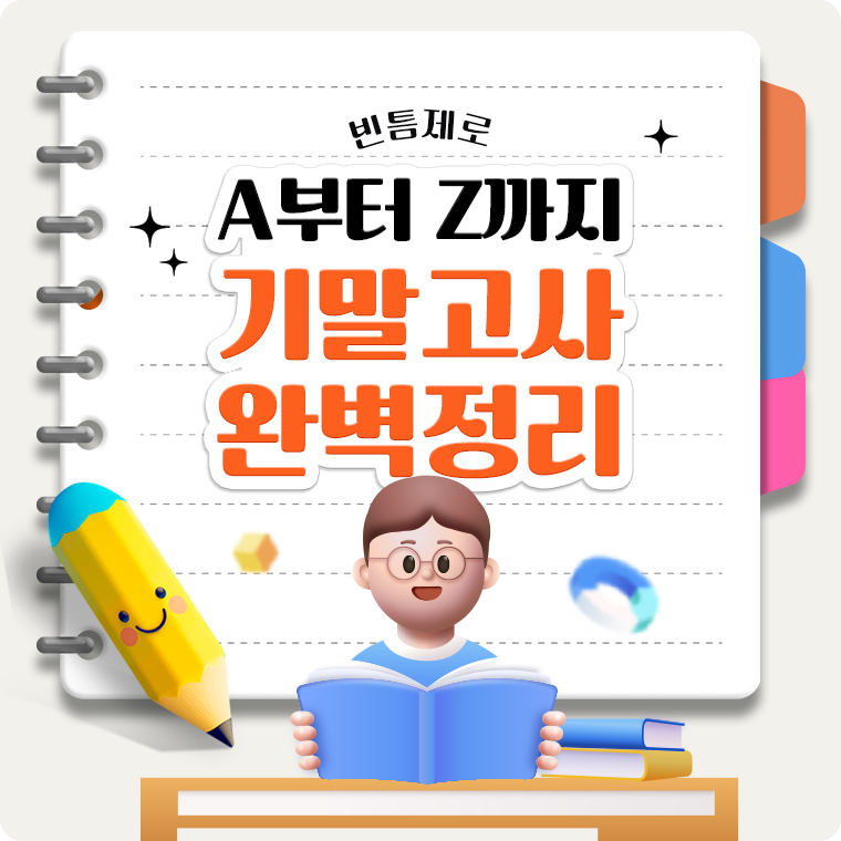 팝업